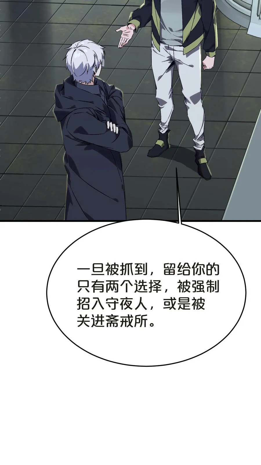 第137话 断指推理34