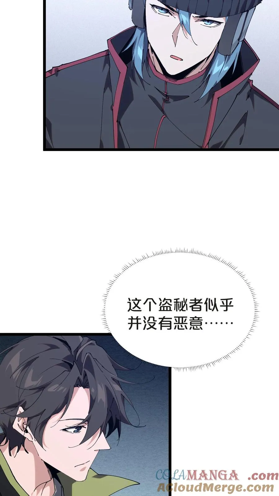 第134话 你被录用了18