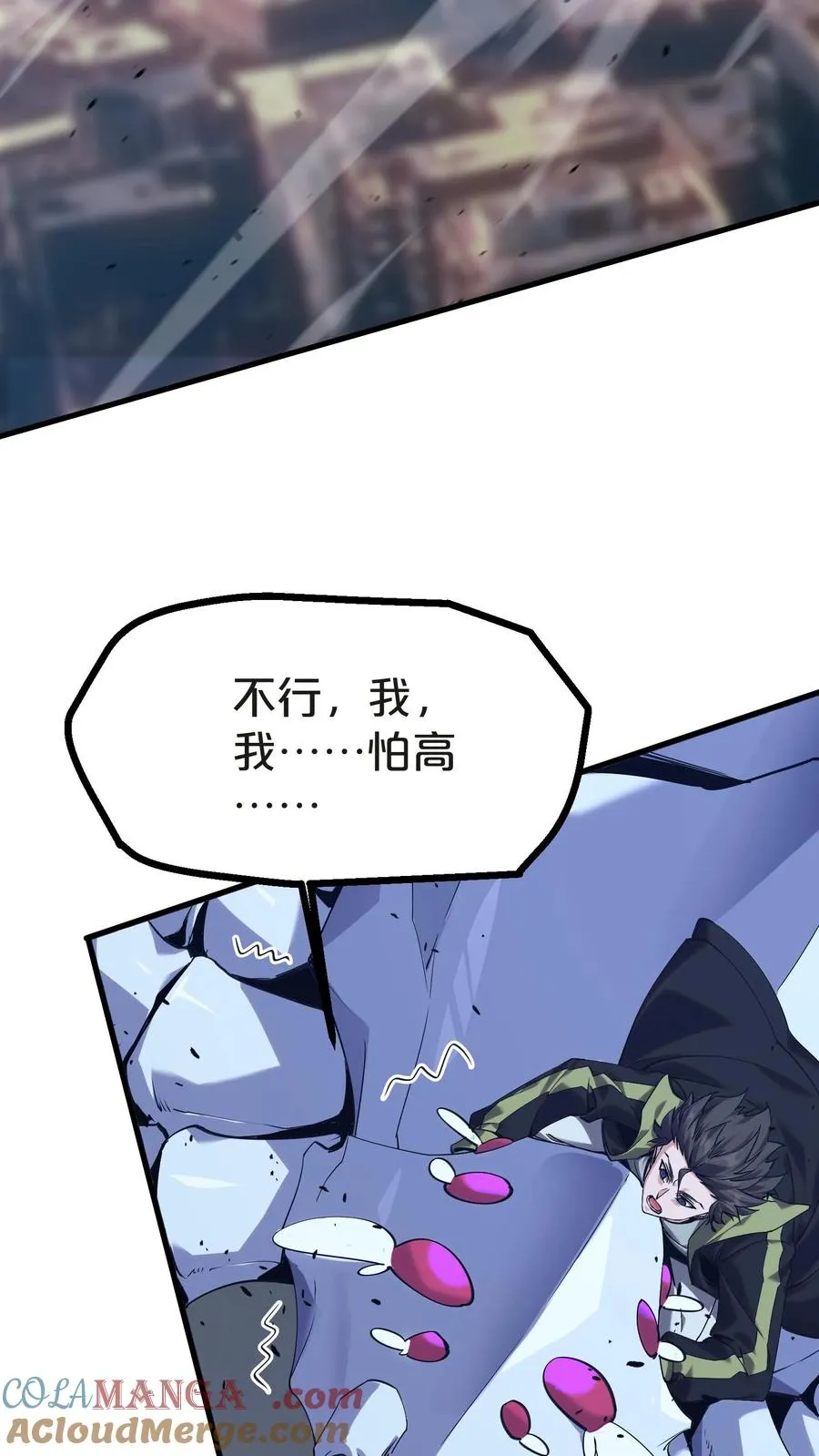 第140话 进入机舱9