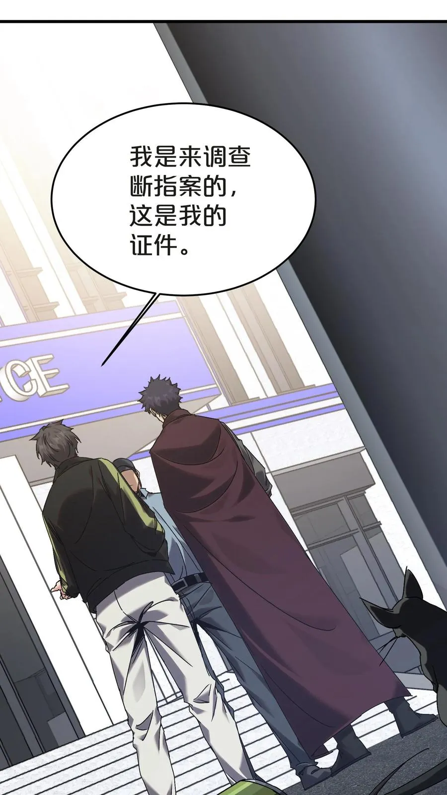 第135话 录像34