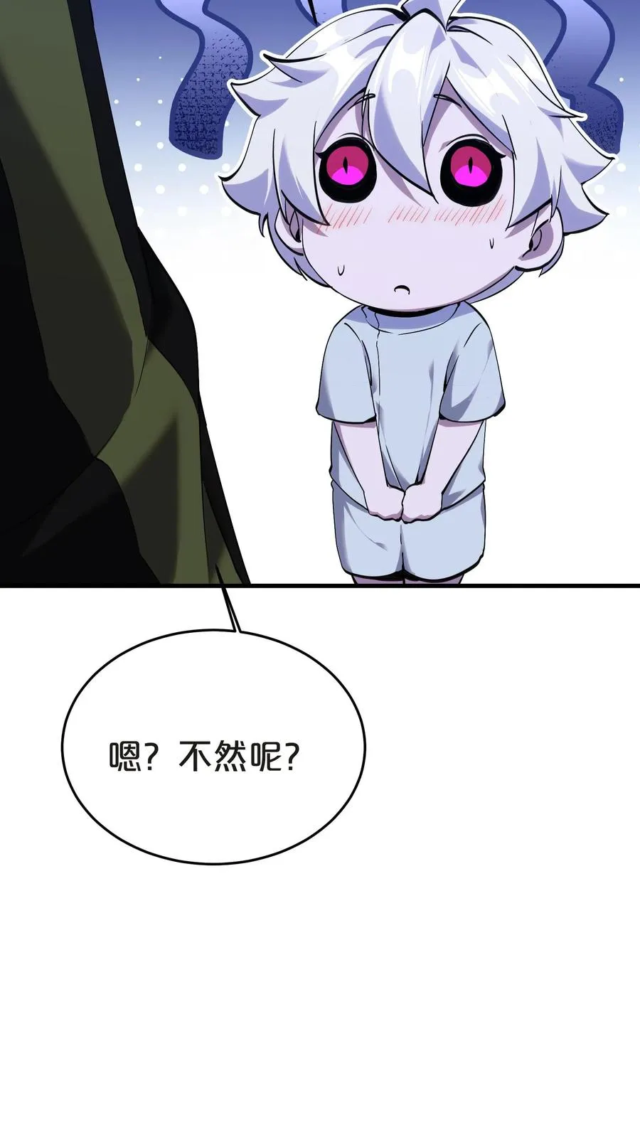 第139话 追击55