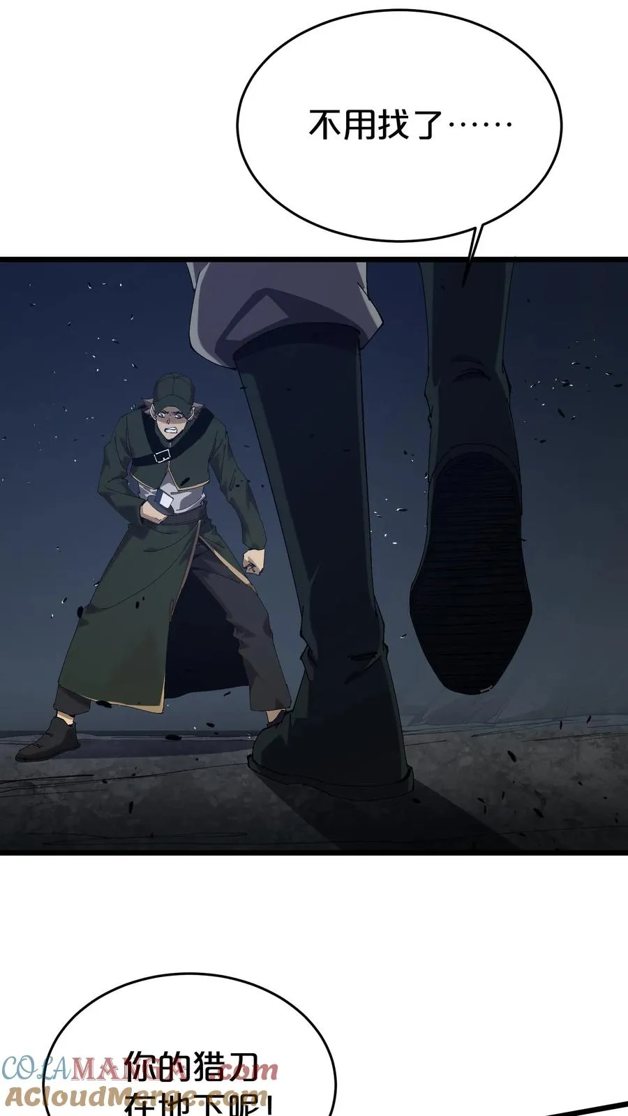 第124话 双杀39