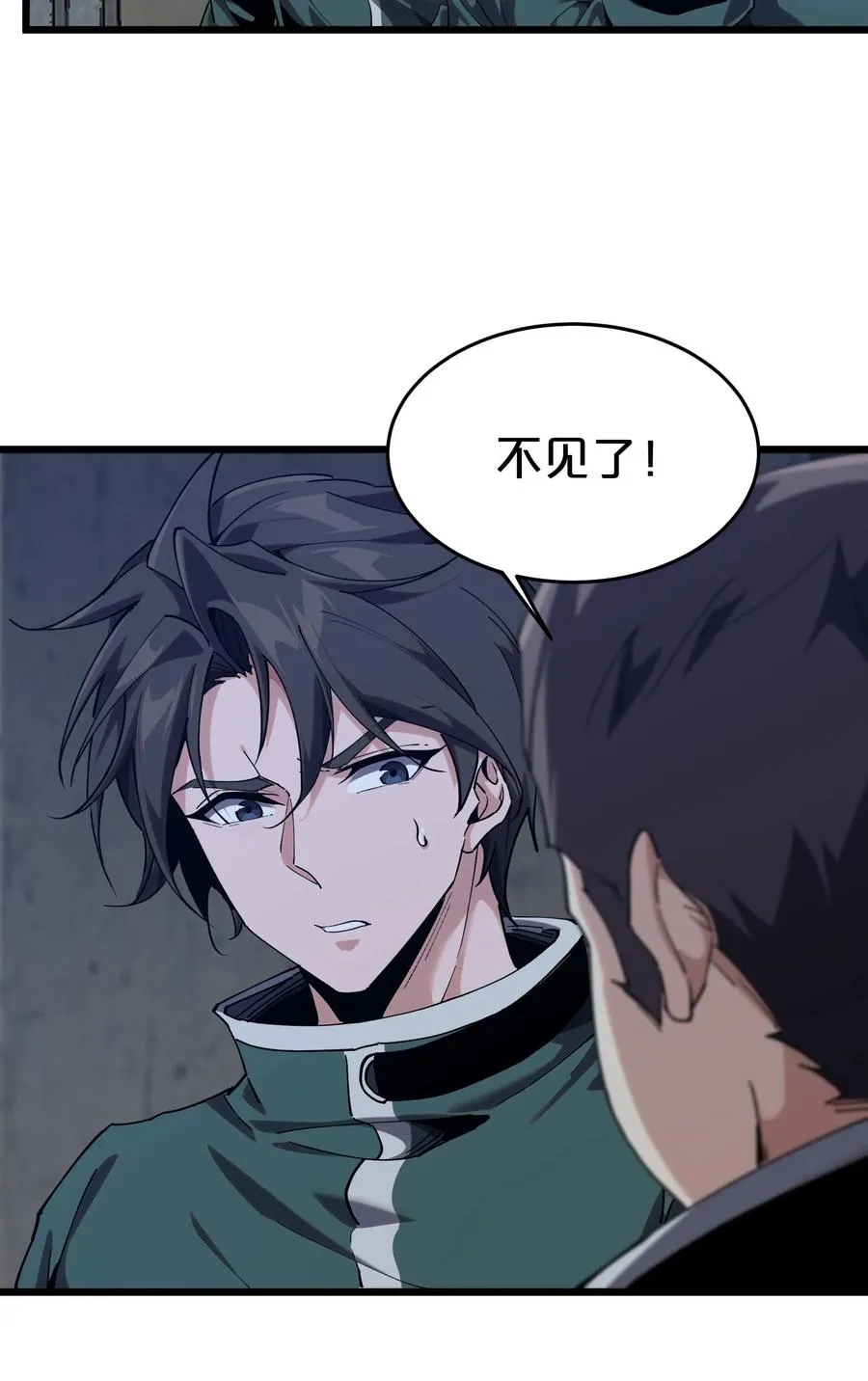 第119话 救援行动56