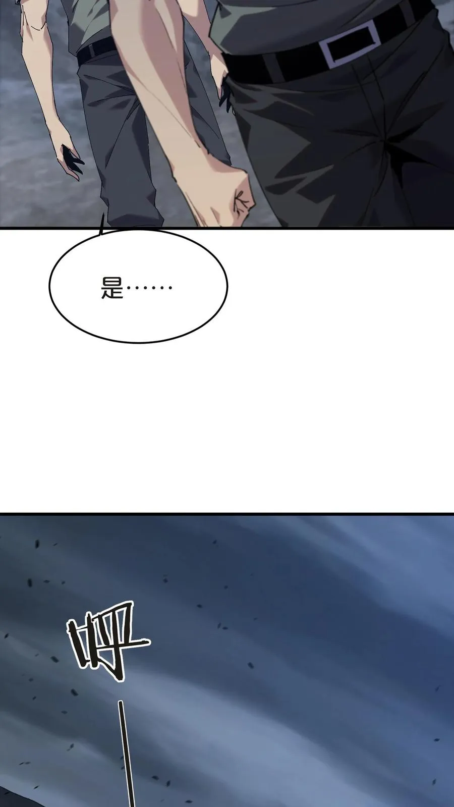 第131话 信徒19