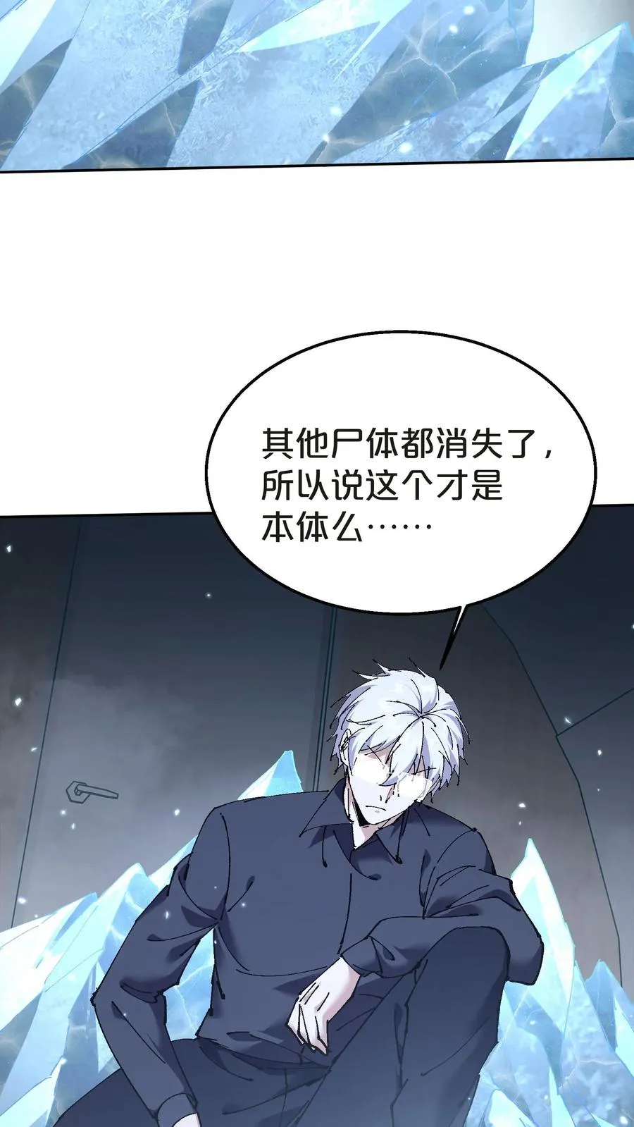 第141话 飞机顶端的战斗56