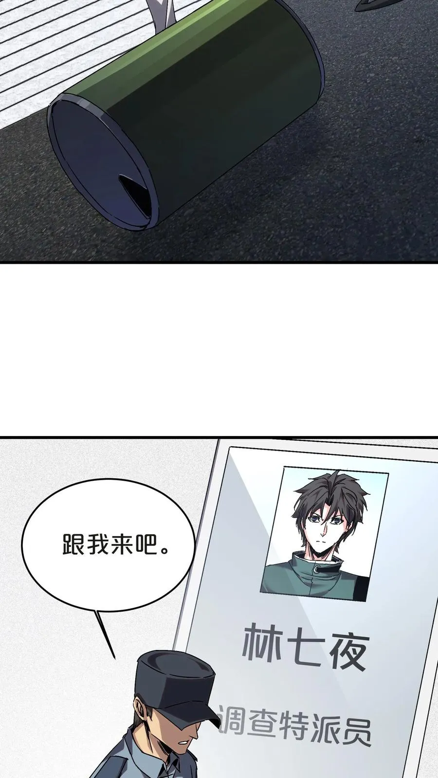 第135话 录像35