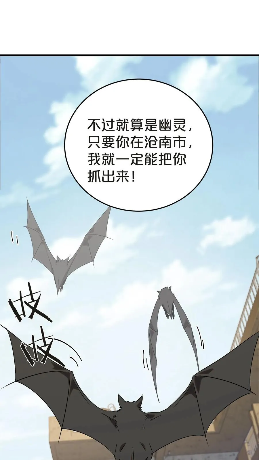 第136话 追击19