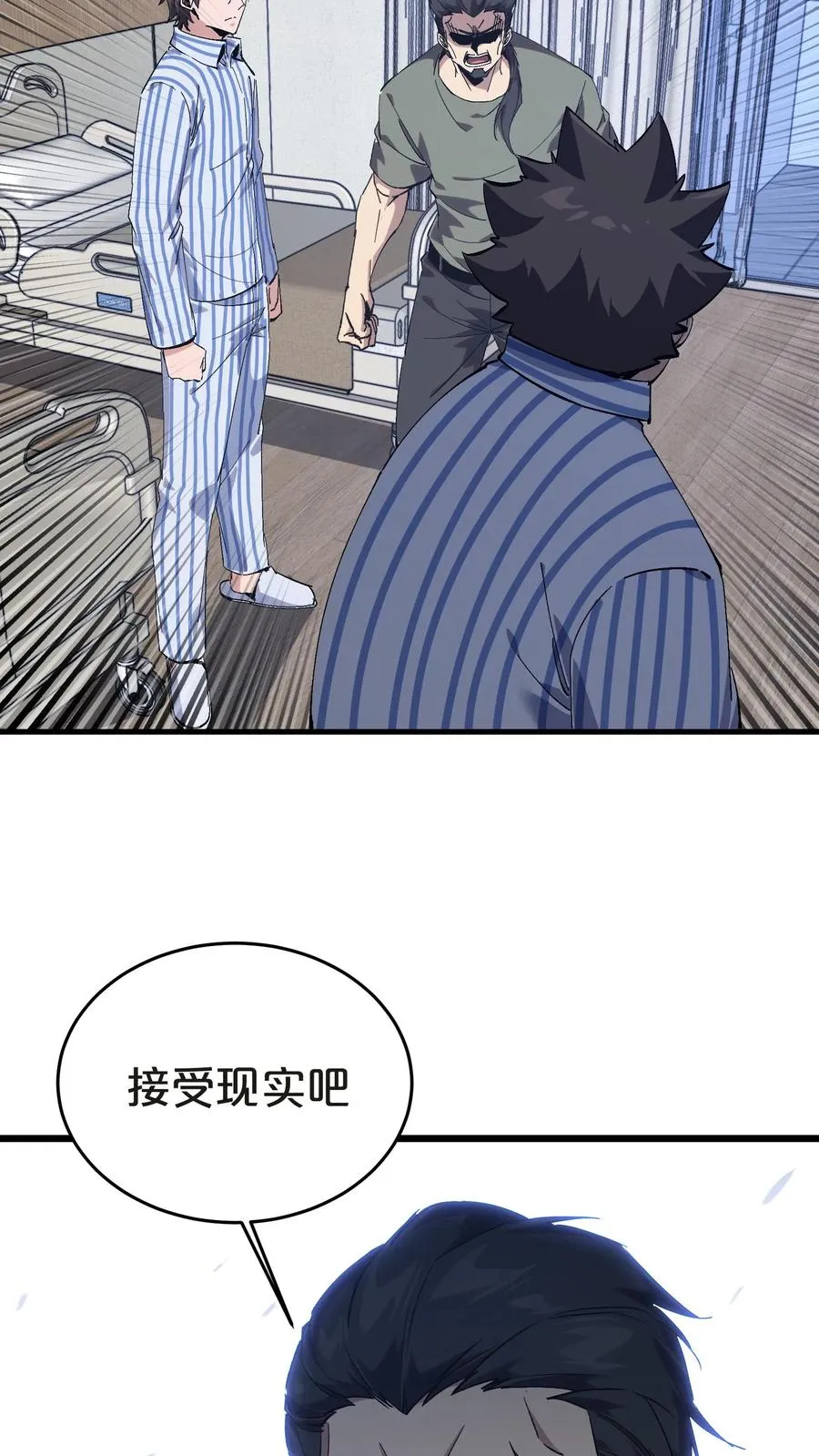 第131话 信徒49