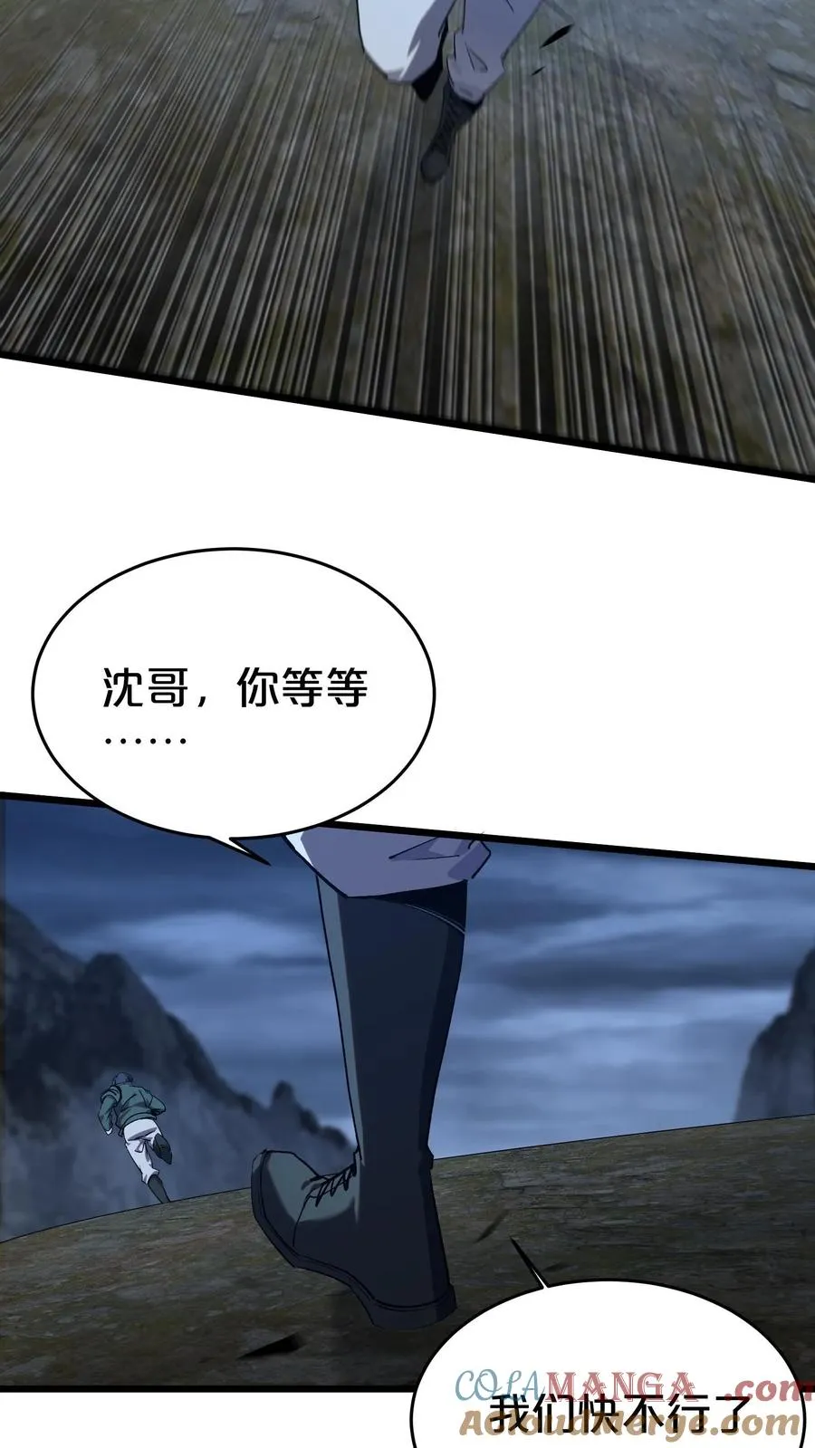 第120话 敌袭3