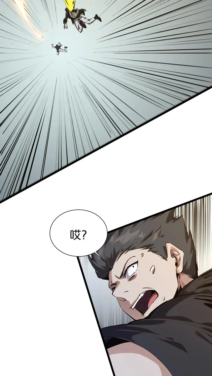 第142话 跳机28