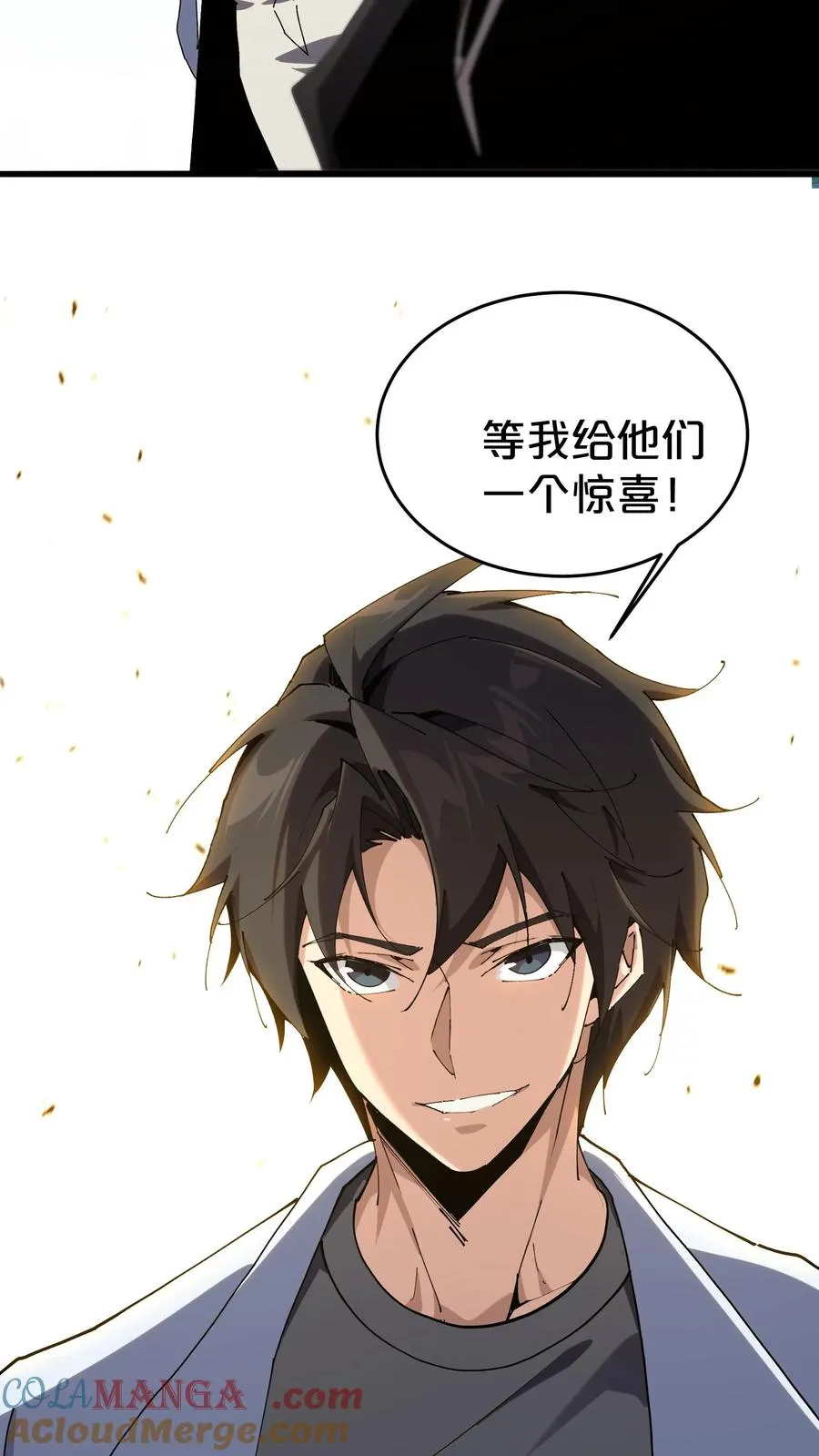 第127话 悲剧的呓语48