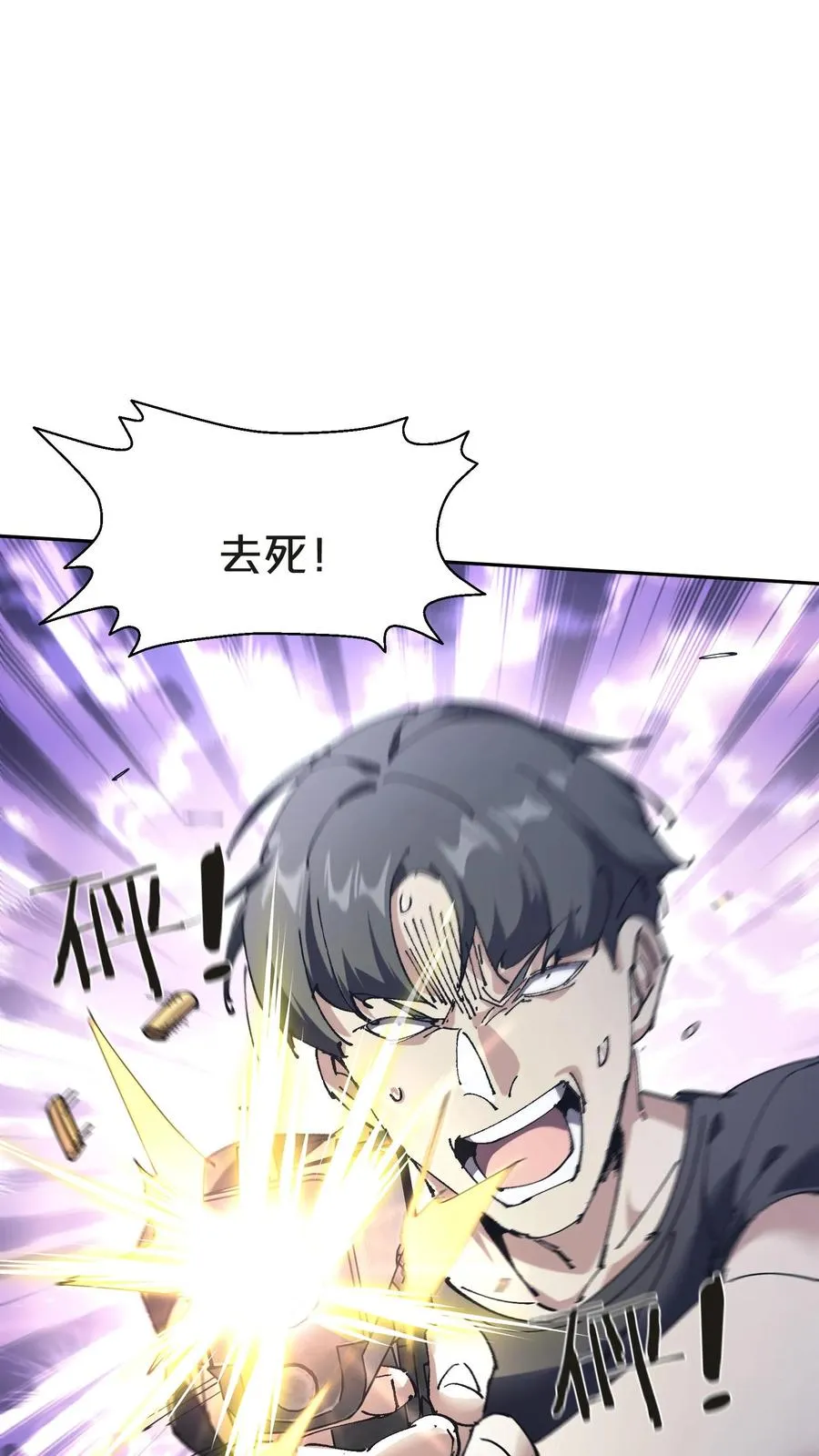第141话 飞机顶端的战斗50