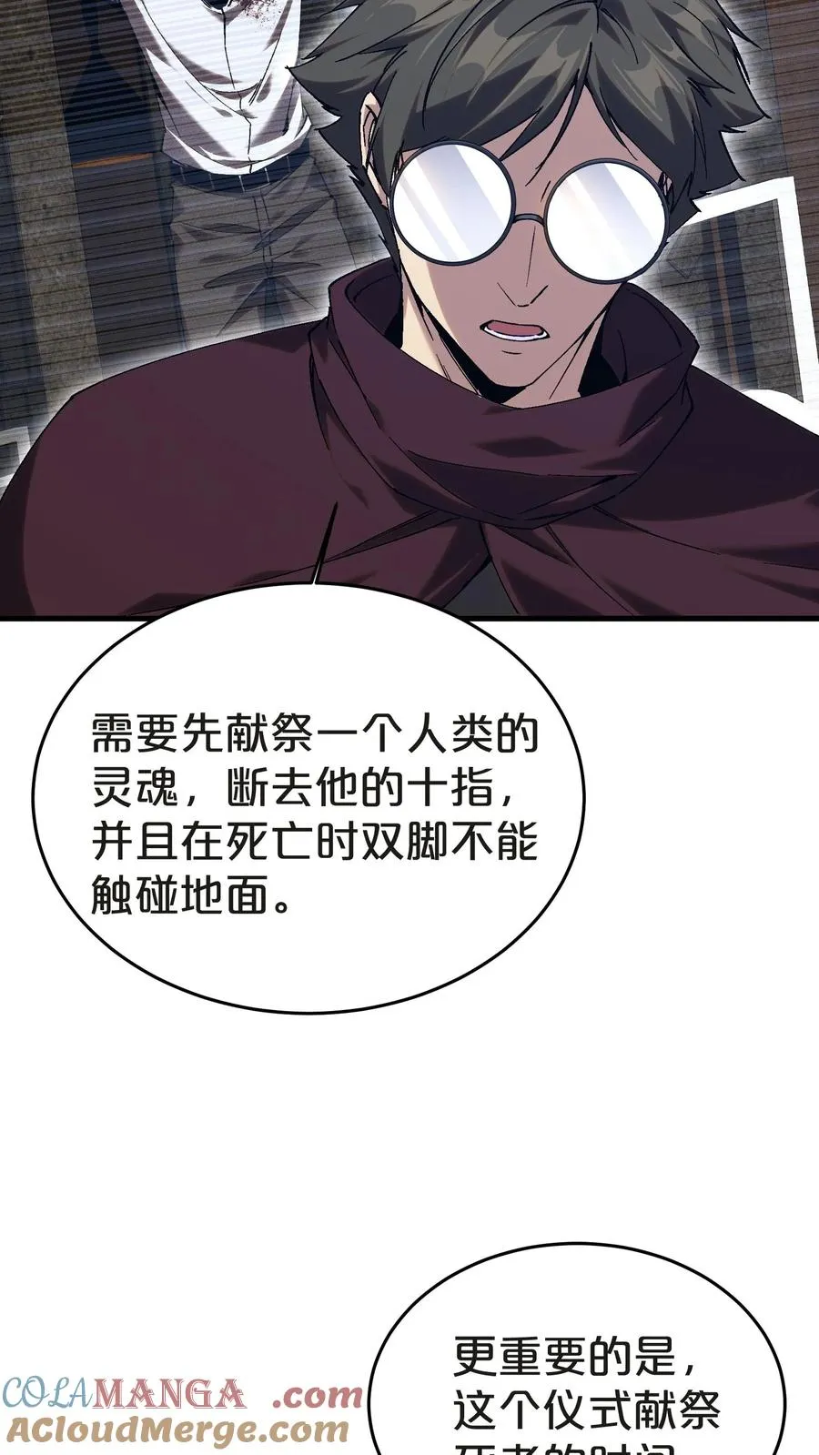 第138话 仪式18