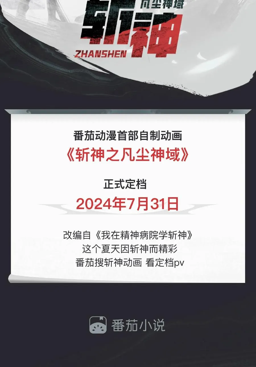 第135话 录像50