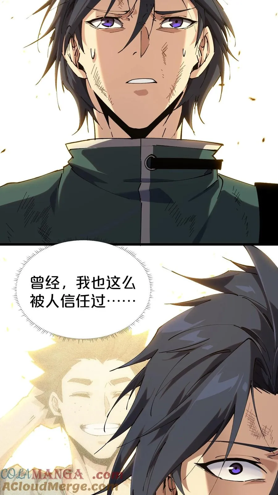 第124话 双杀6