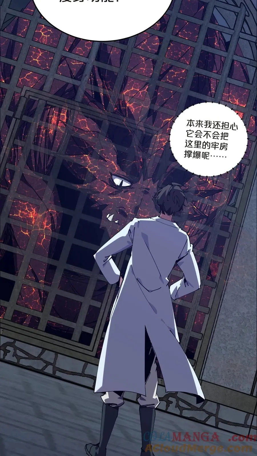 第134话 你被录用了24