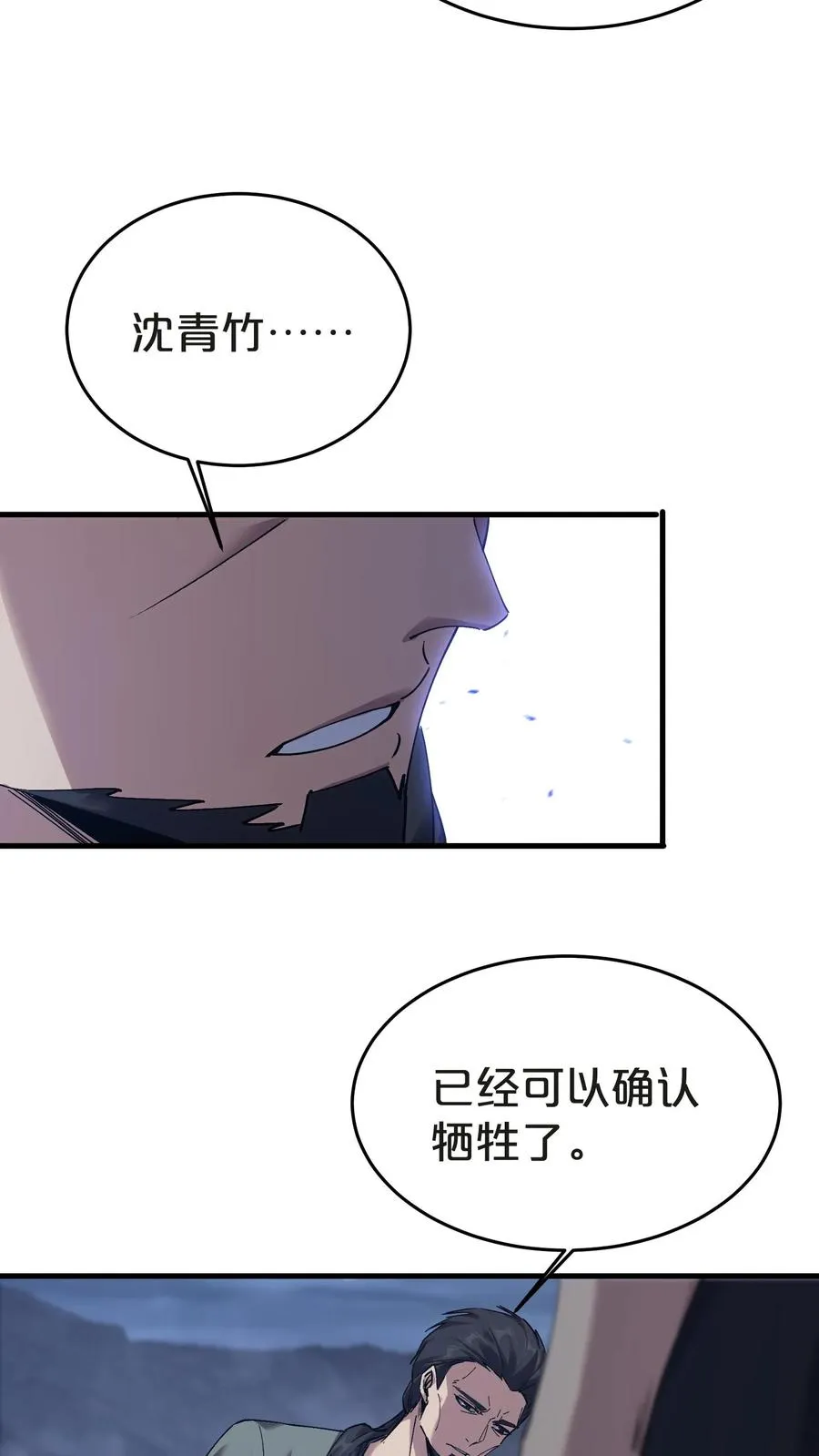 第131话 信徒16