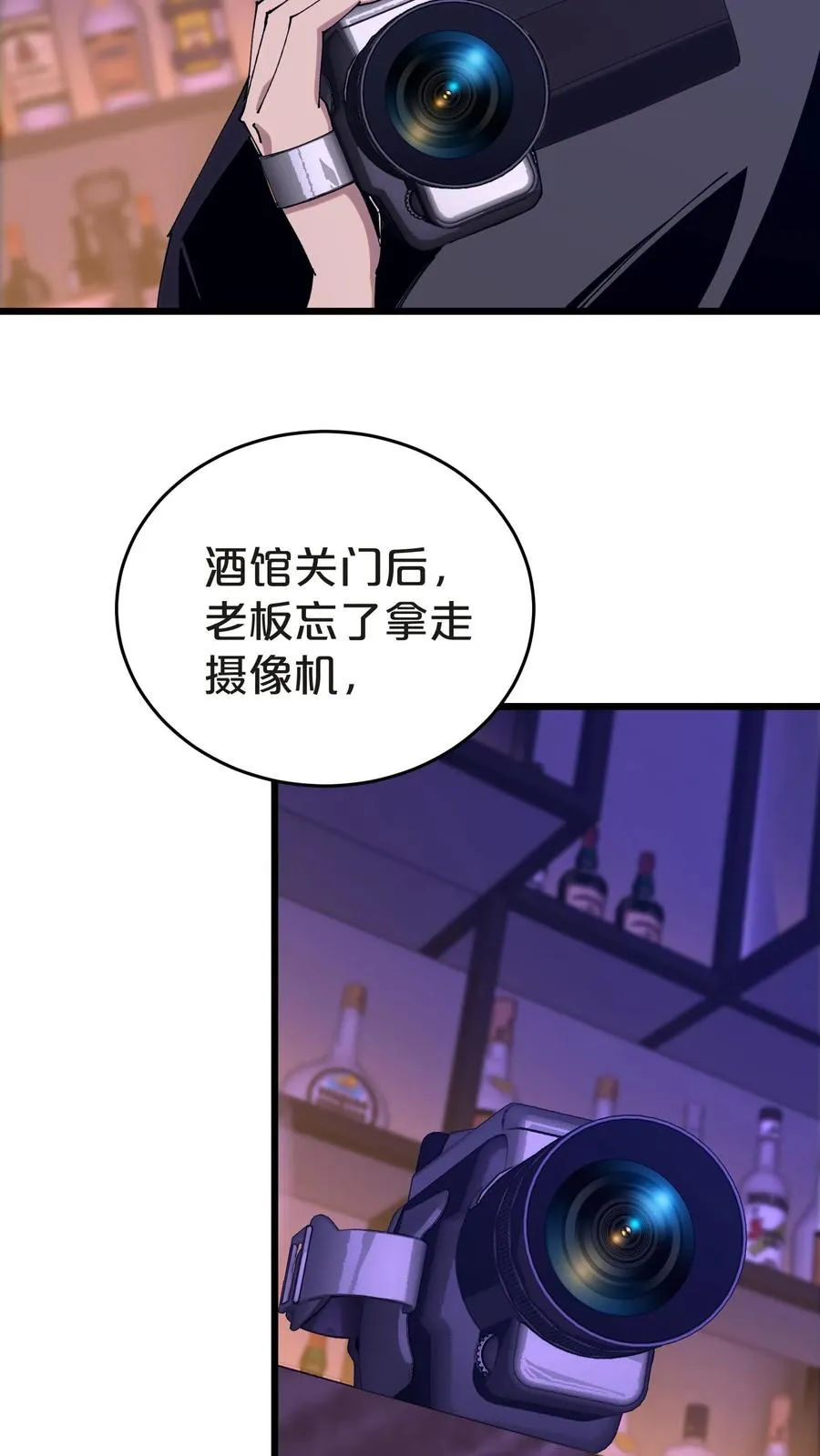 第134话 你被录用了4