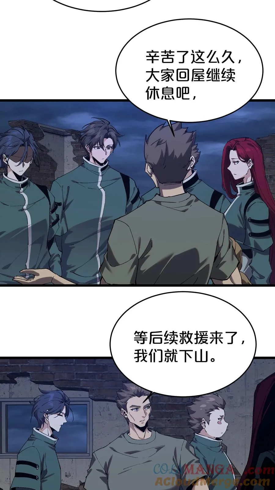 第119话 救援行动48