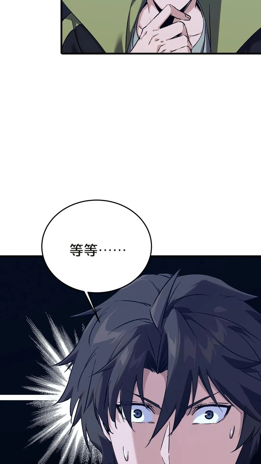 第137话 断指推理59