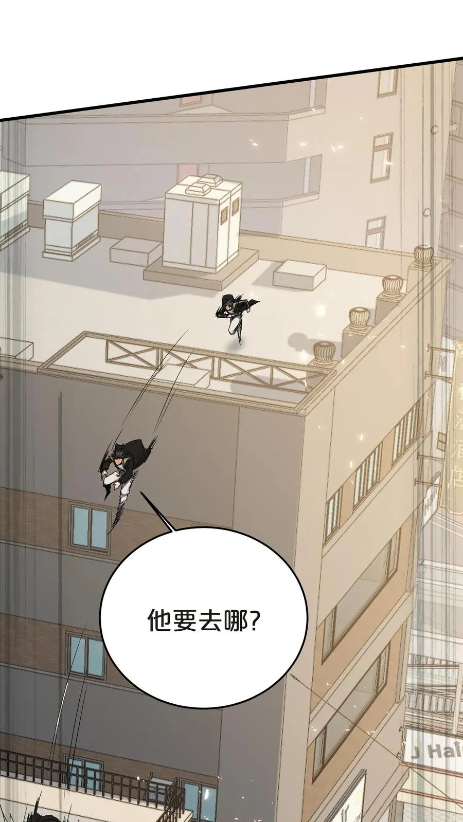 第136话 追击8