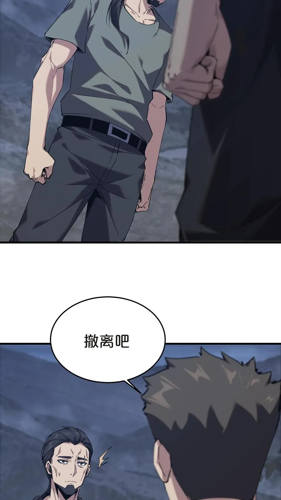 第131话 信徒17
