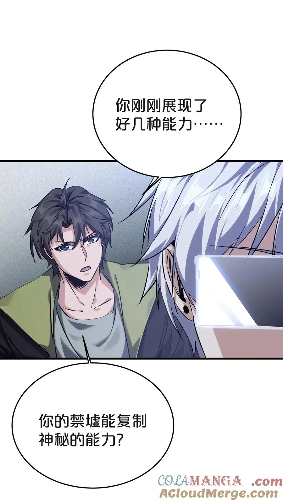第137话 断指推理15
