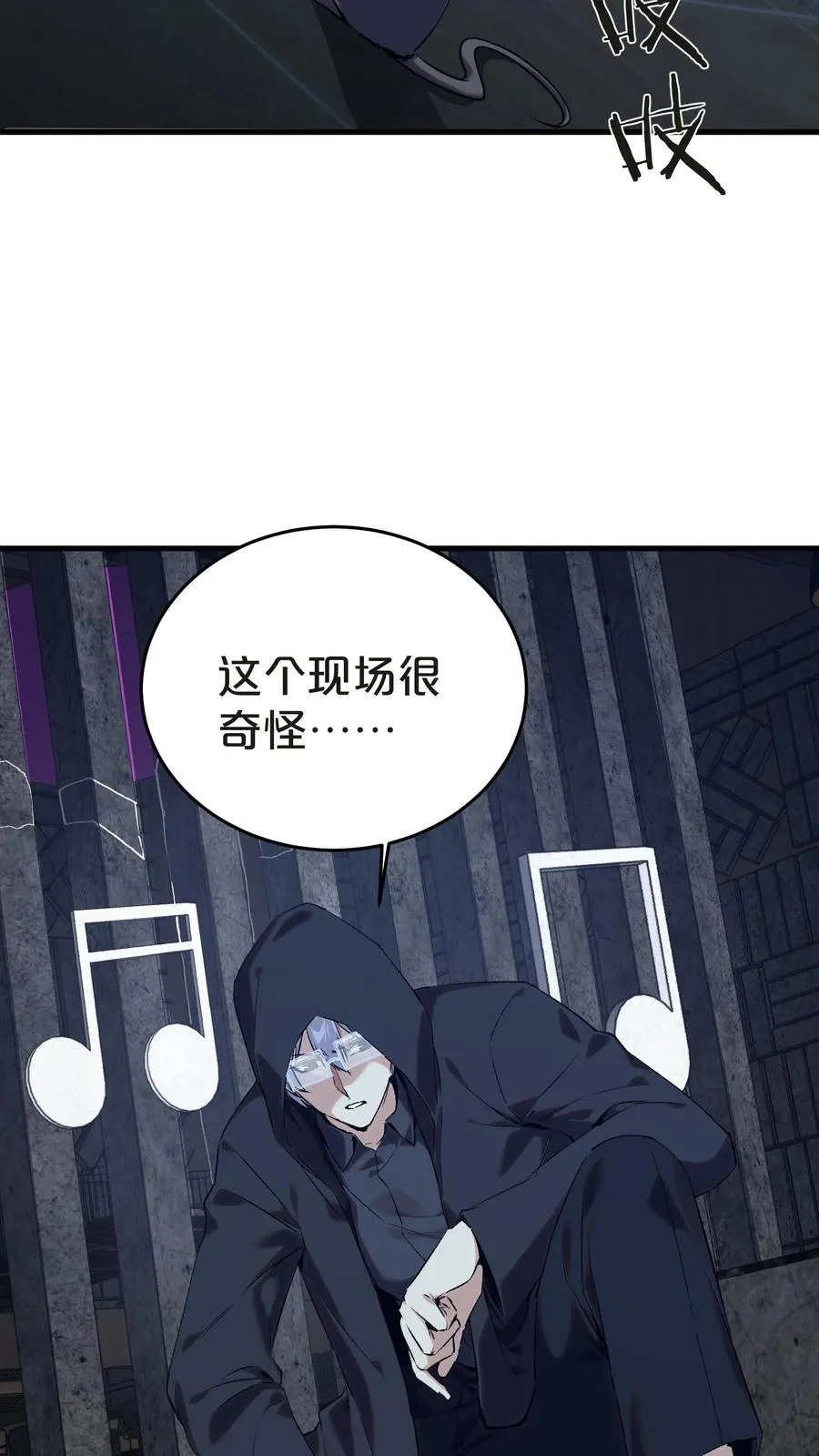 第138话 仪式43