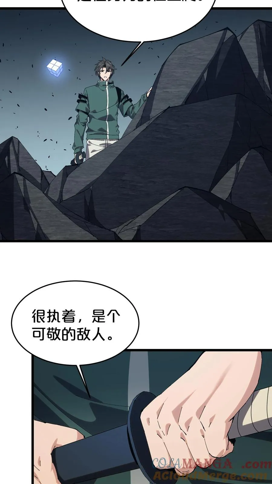第124话 双杀54