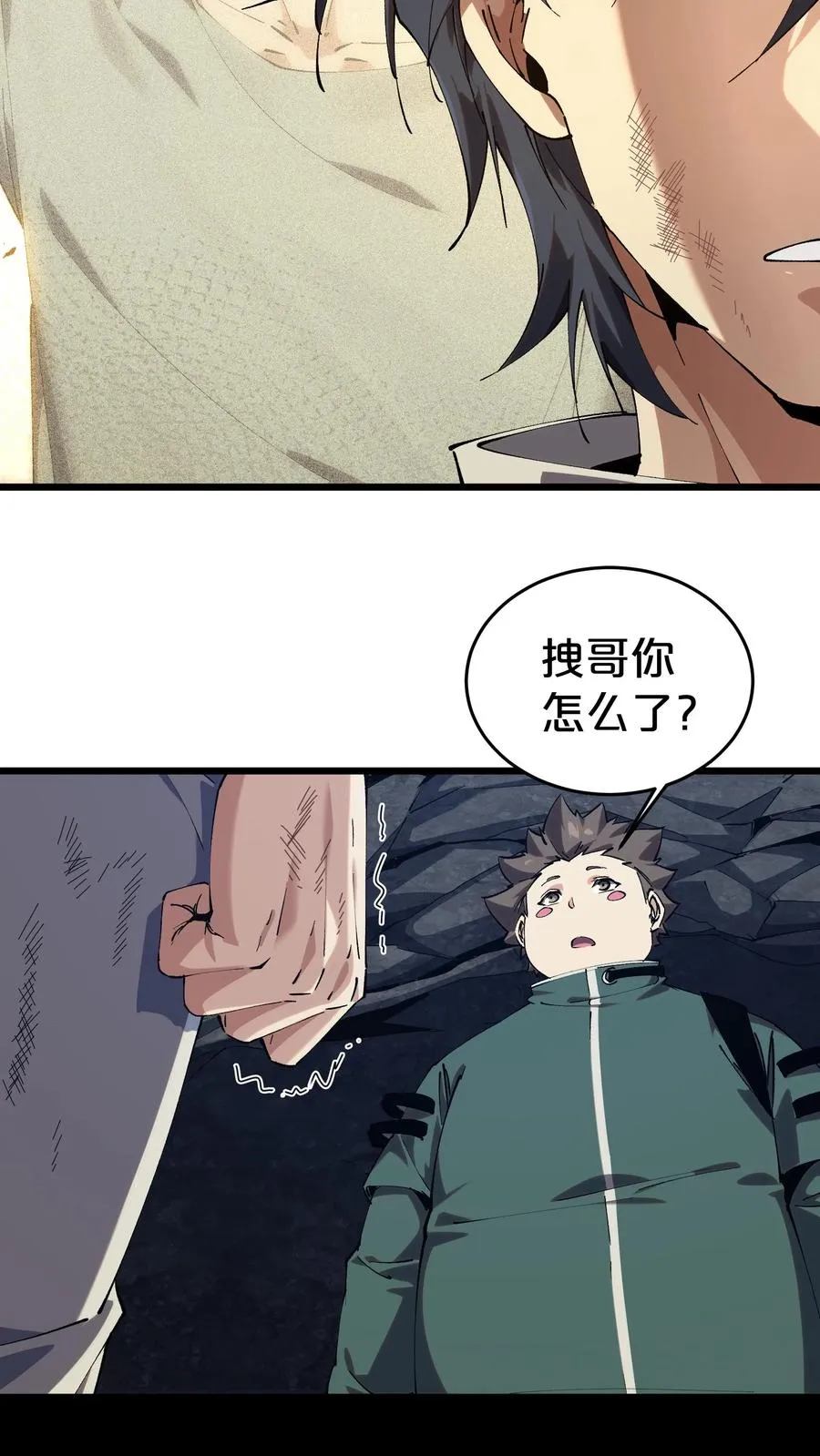 第124话 双杀7