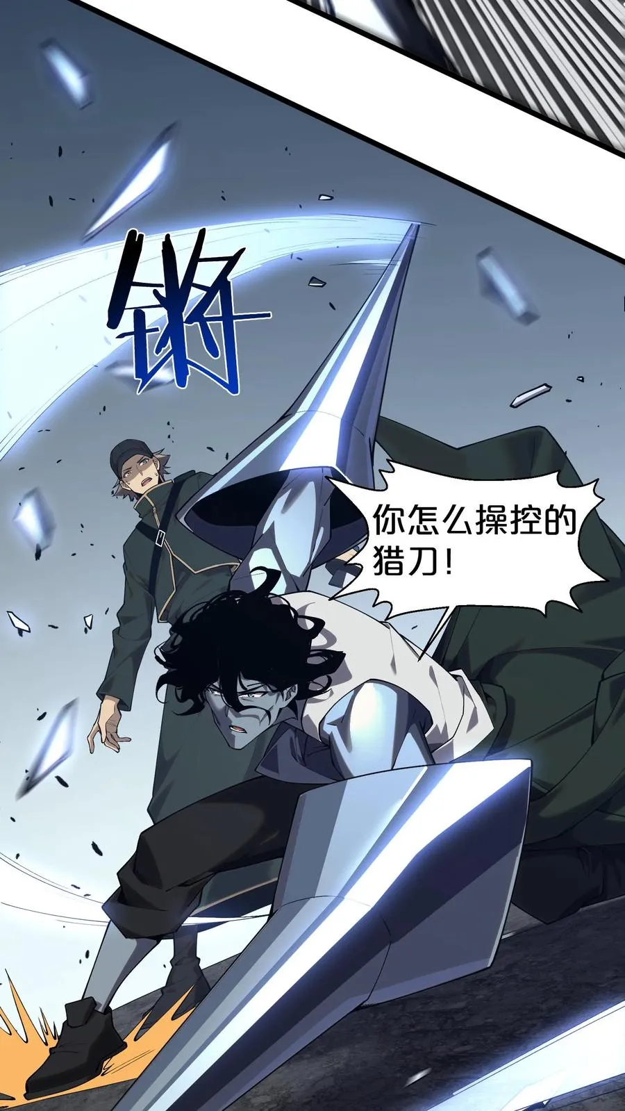 第124话 双杀20