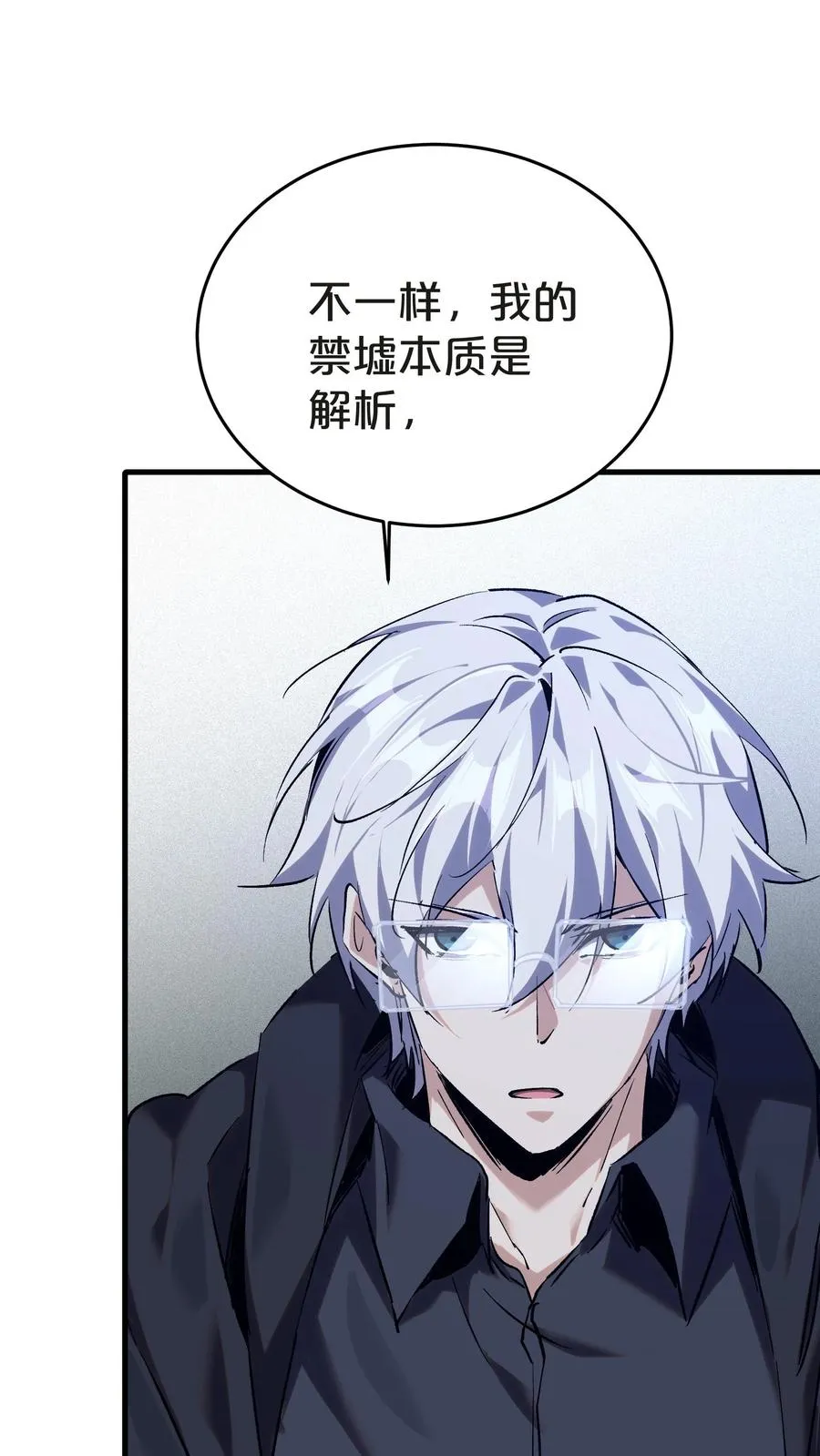 第137话 断指推理16