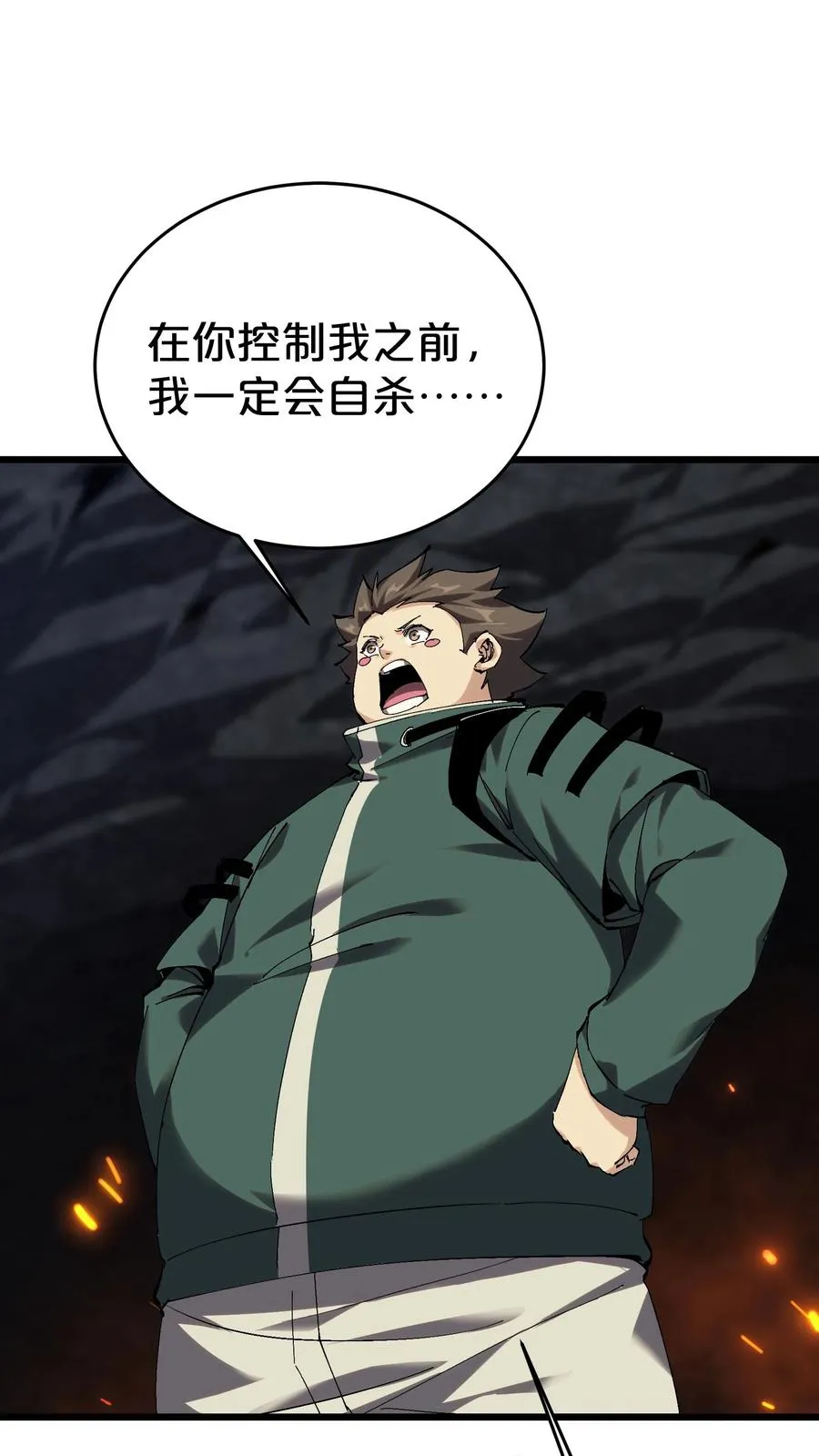 第126话 欢迎来到我的精神病院16