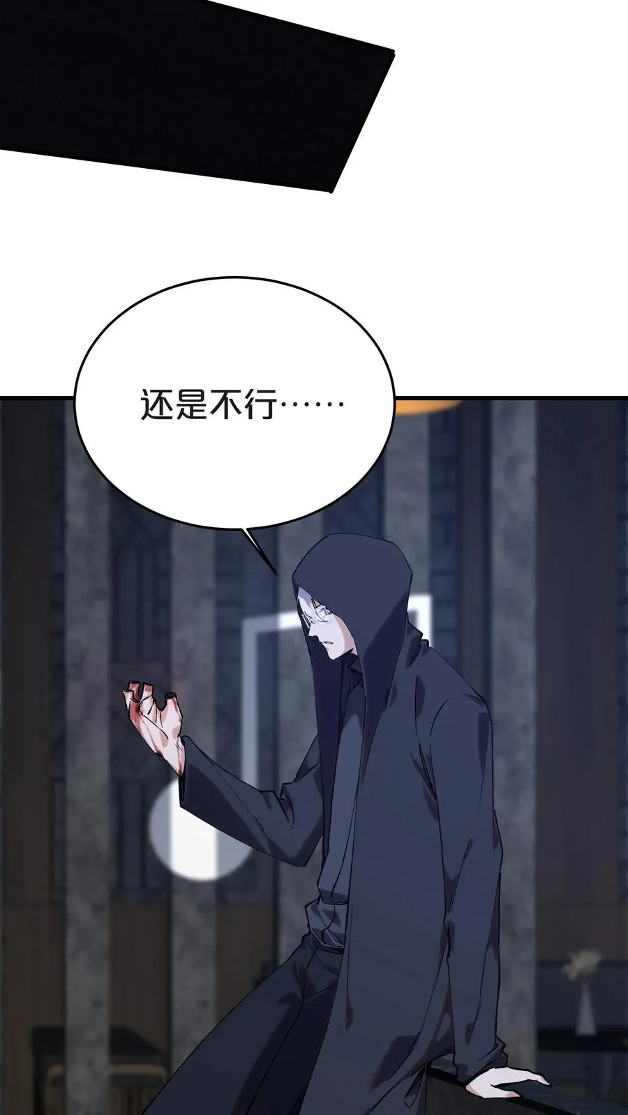 第138话 仪式50