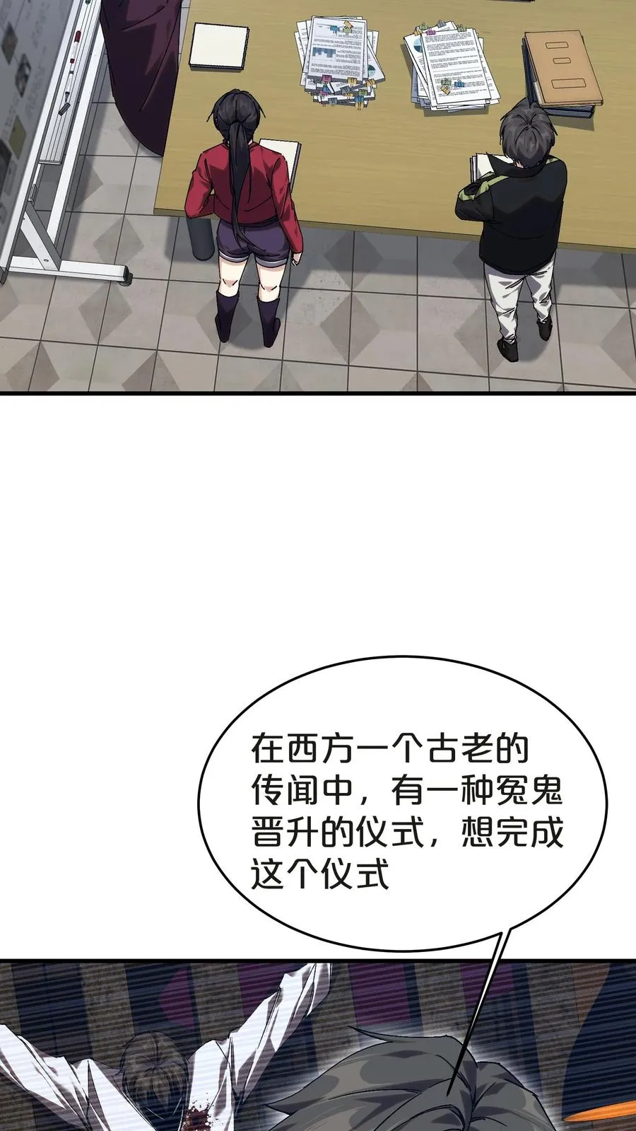 第138话 仪式17