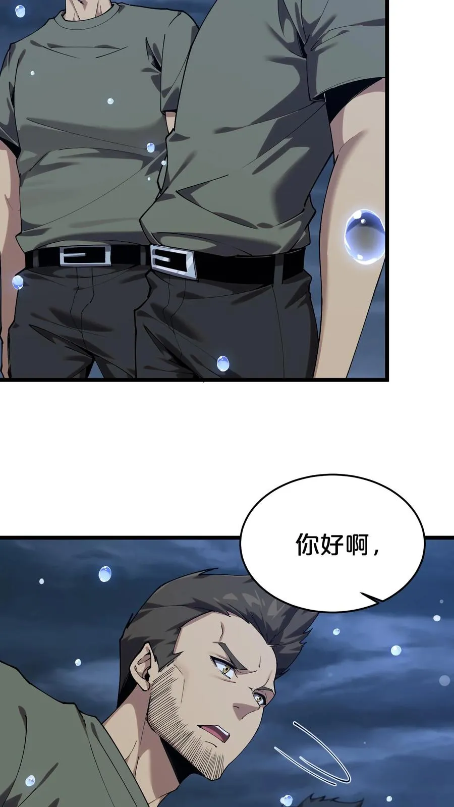 第119话 救援行动19