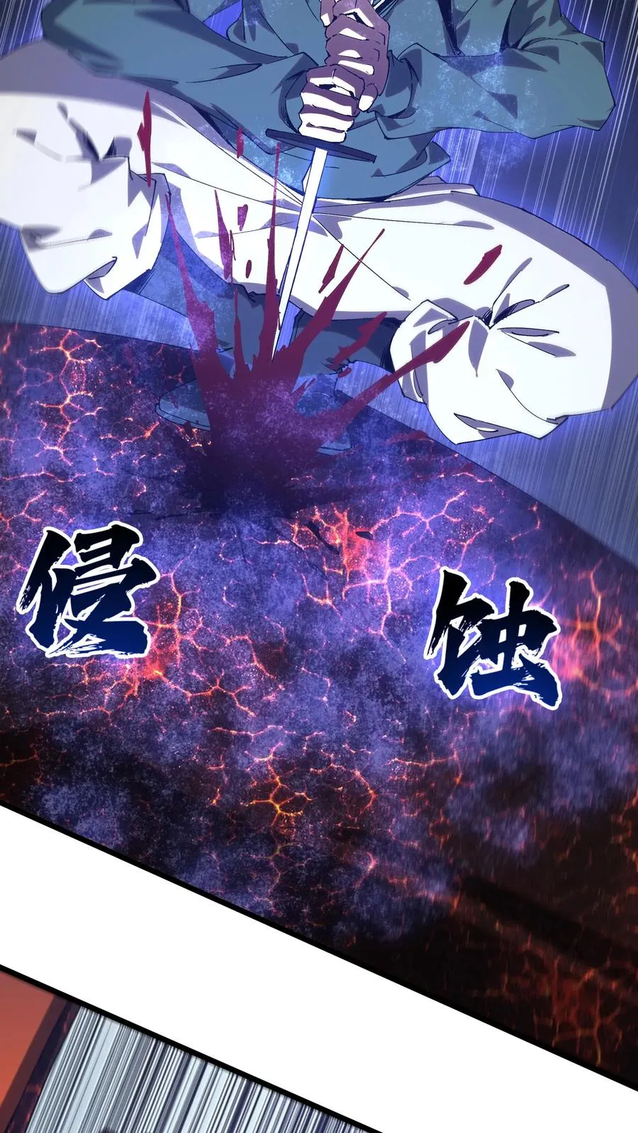 第128话 夜神47
