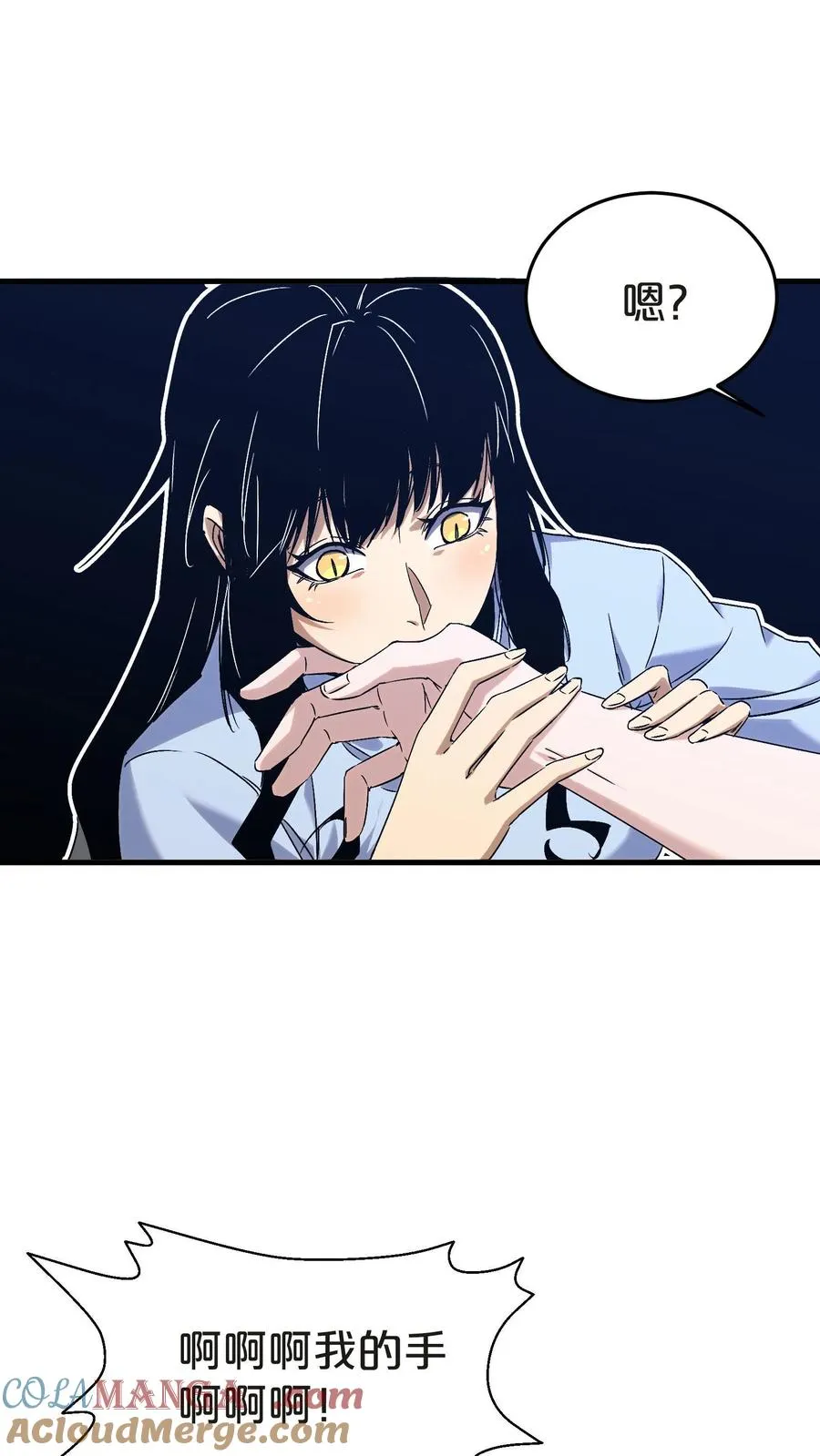 第134话 你被录用了48
