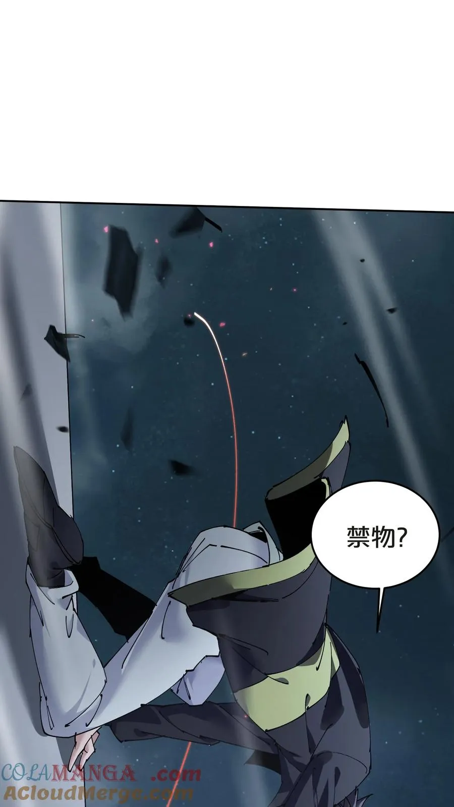 第141话 飞机顶端的战斗36