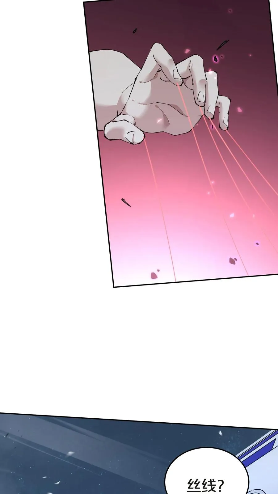 第141话 飞机顶端的战斗26