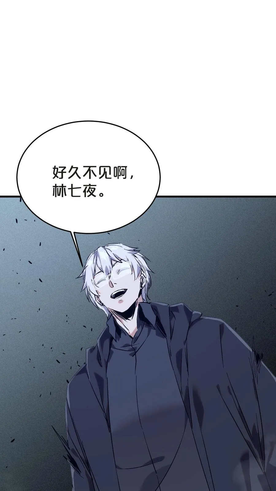 第137话 断指推理8