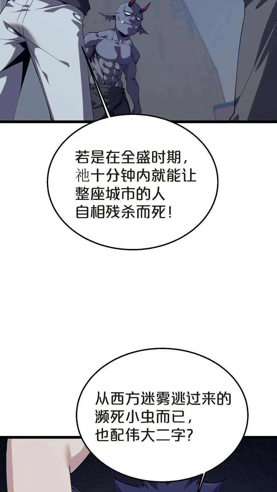 第140话 进入机舱47