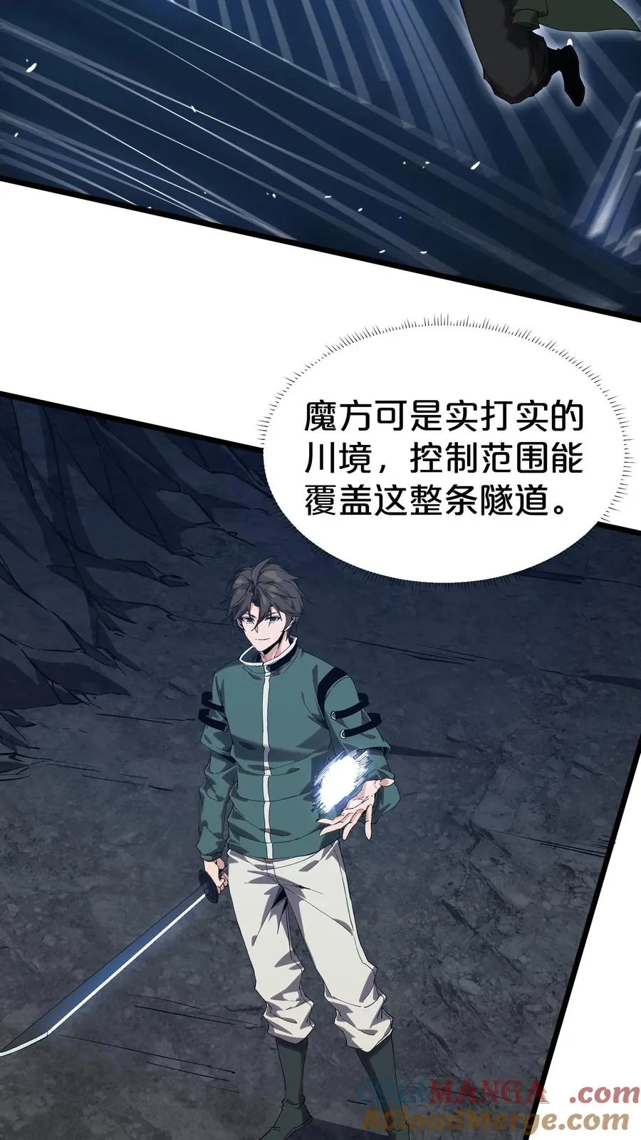 第124话 双杀27