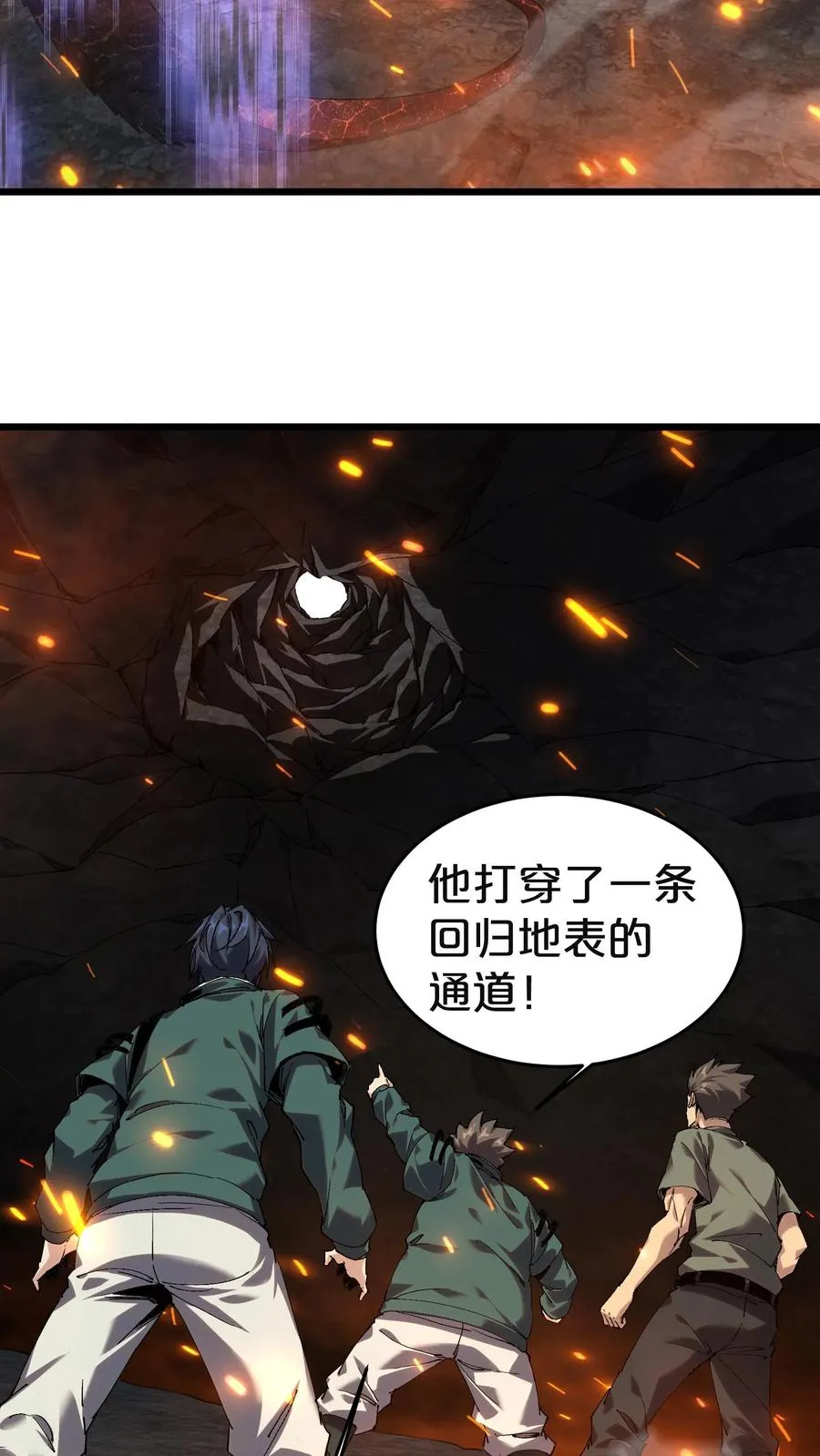 第128话 夜神37