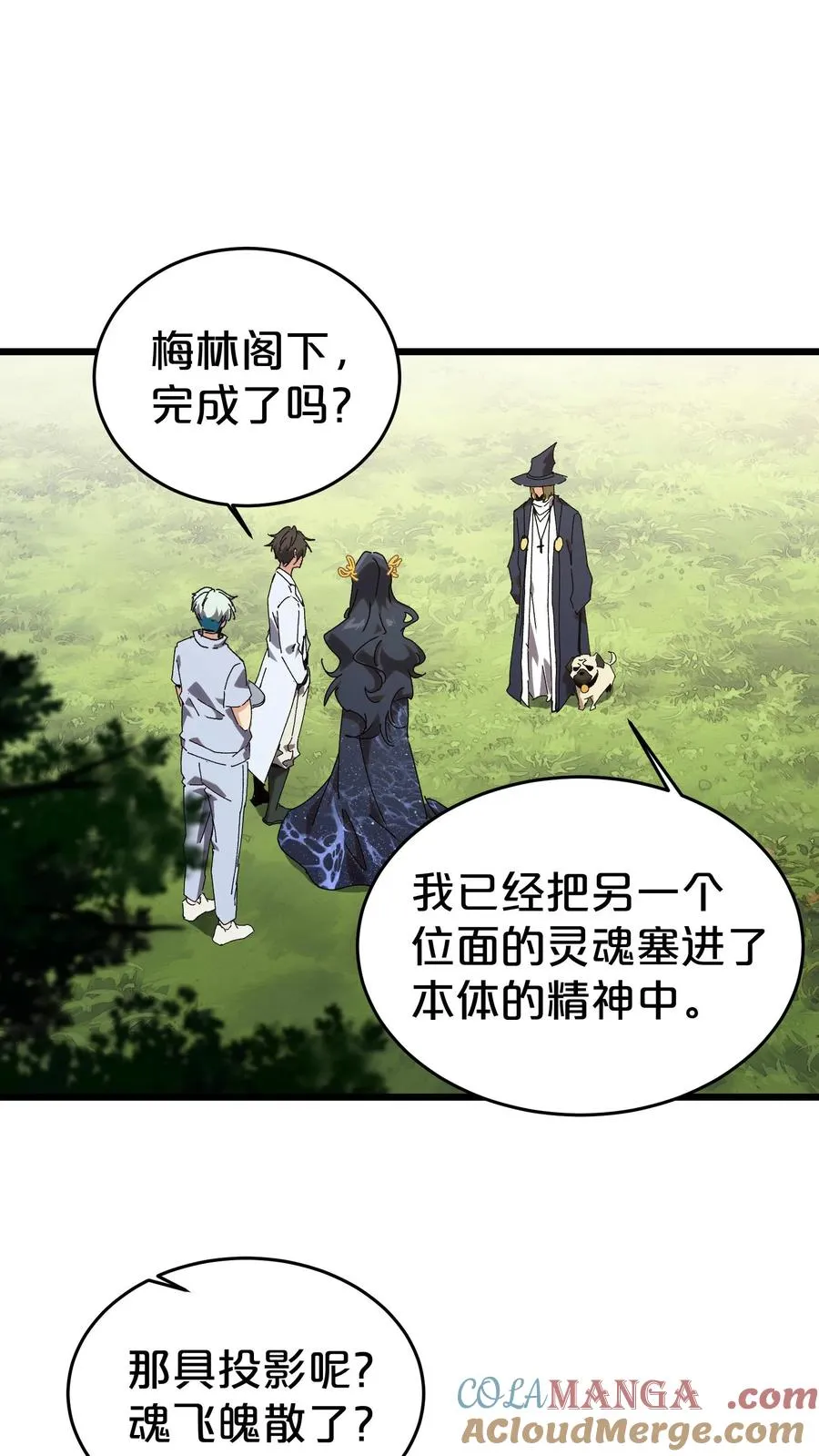 第127话 悲剧的呓语42
