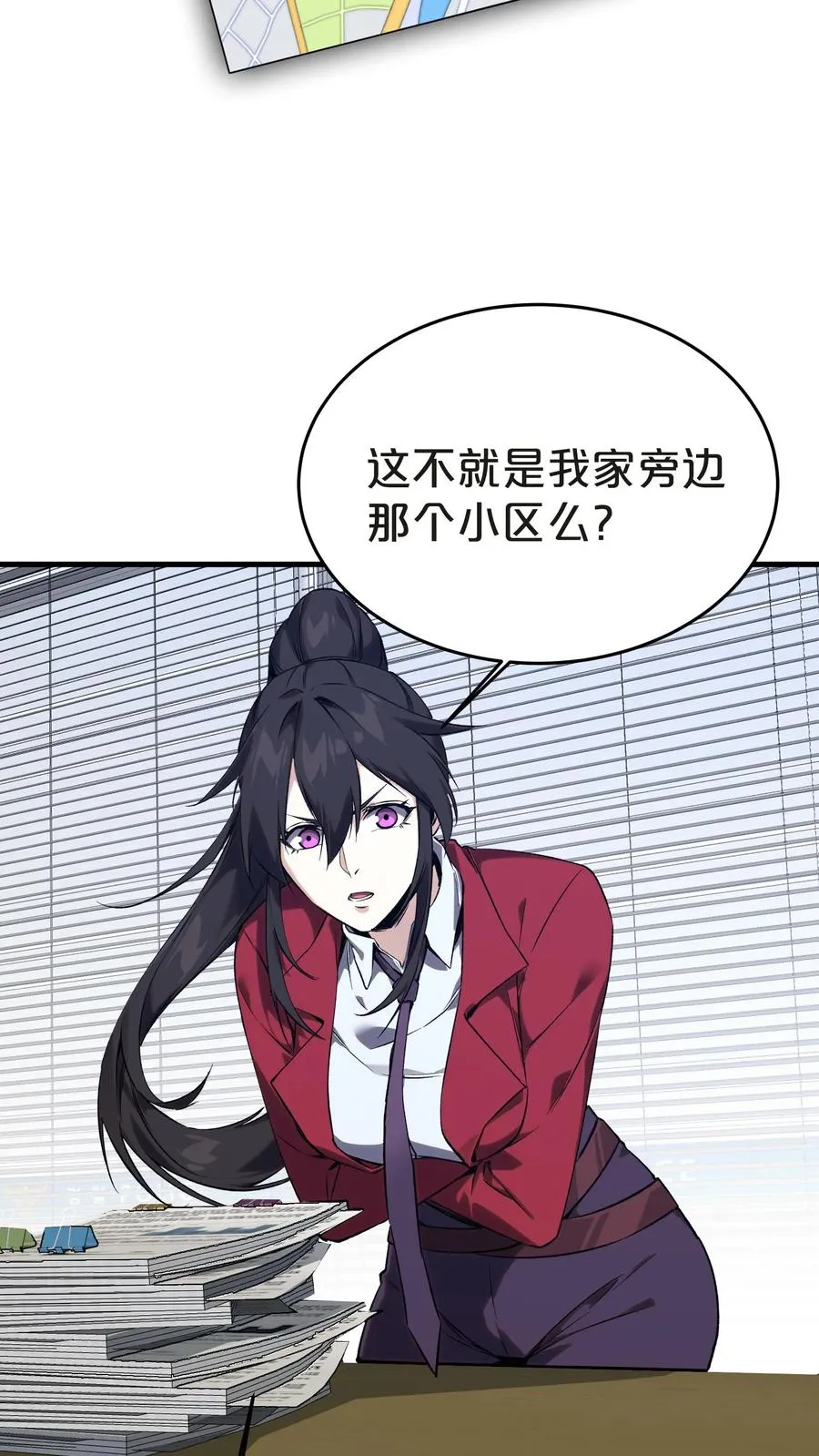 第138话 仪式29