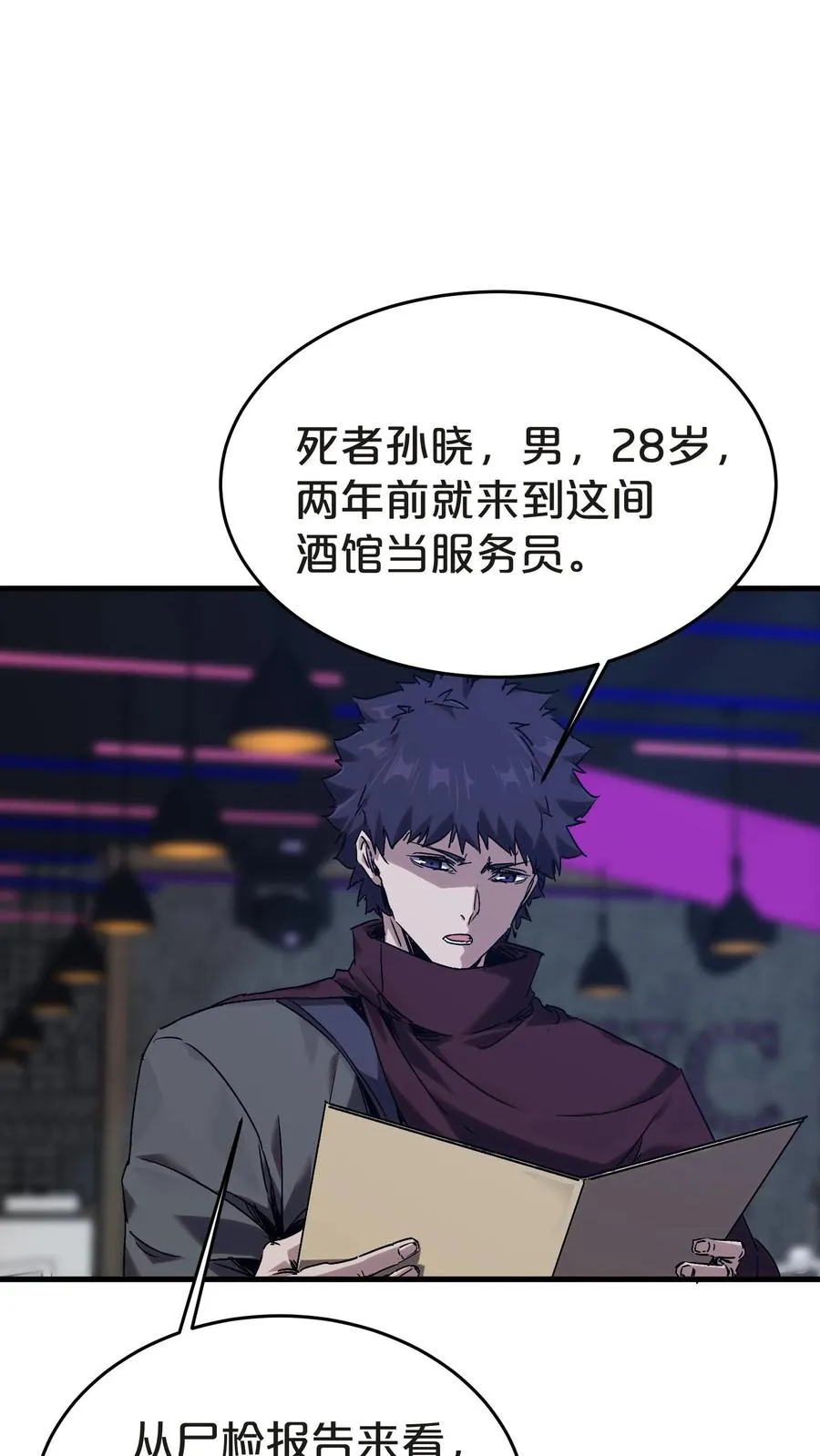 第135话 录像4