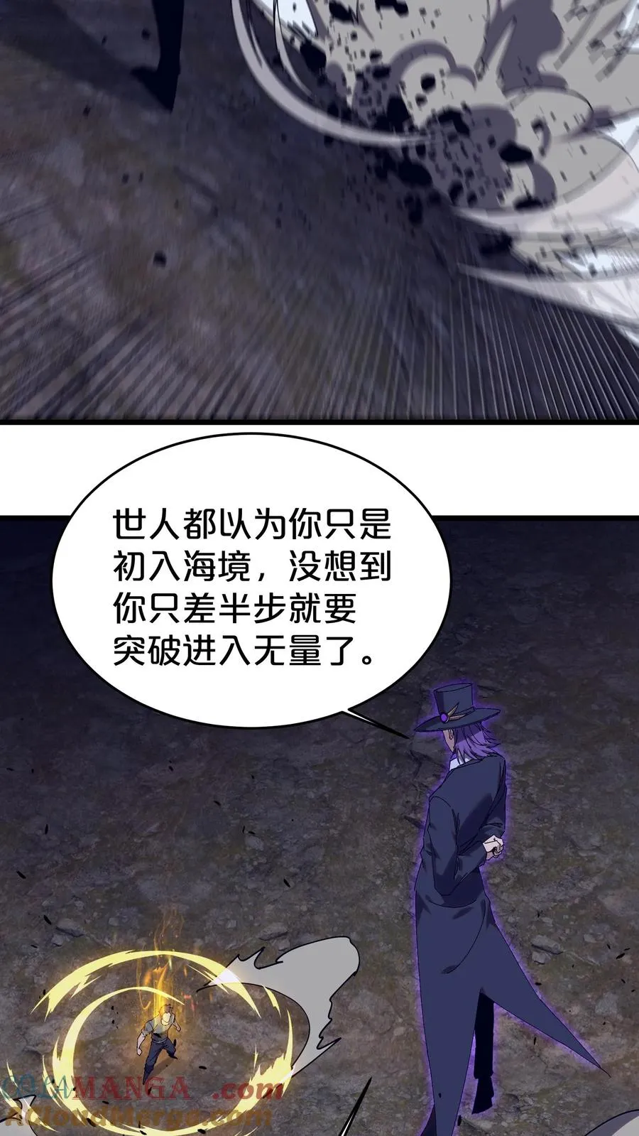 第125话 地龙之威18