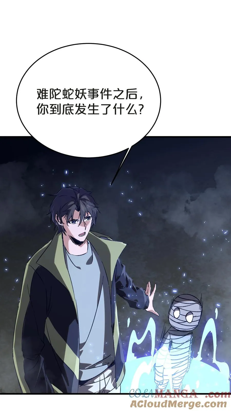 第137话 断指推理12