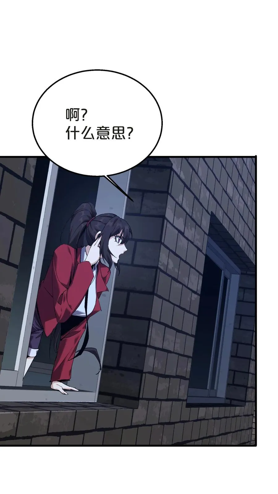 第139话 追击34